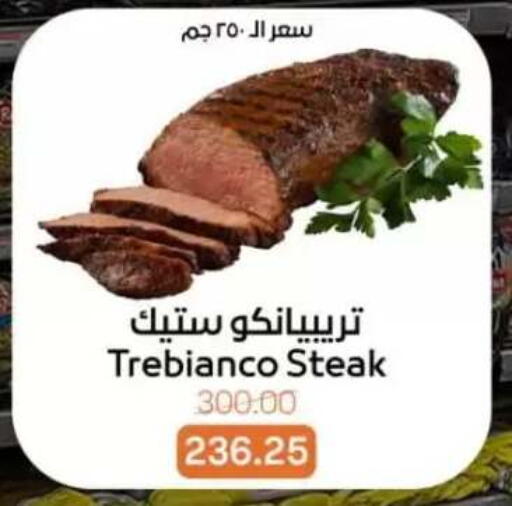 available at Beit El Gomla in Egypt - Cairo