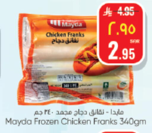 available at ستي فلاور in مملكة العربية السعودية, السعودية, سعودية - سكاكا