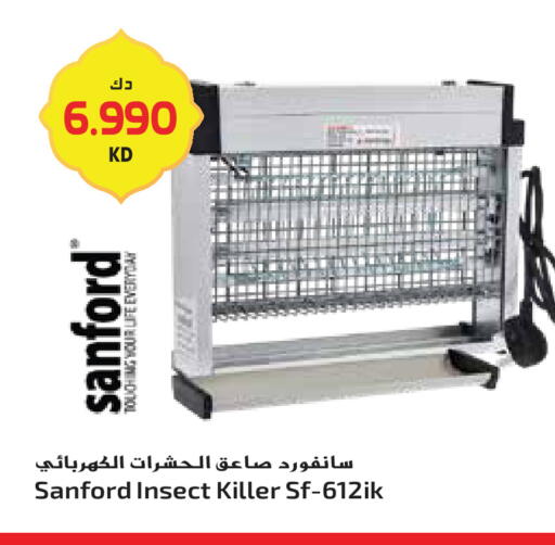 available at جراند هايبر in الكويت - مدينة الكويت