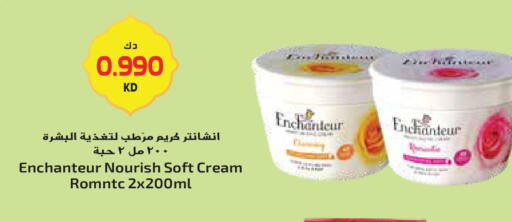 available at جراند هايبر in الكويت - محافظة الجهراء