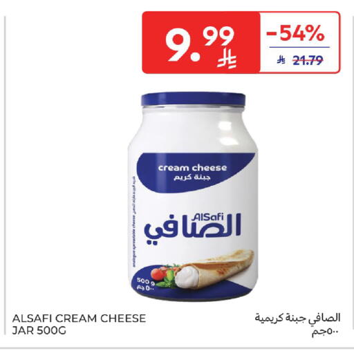 available at كارفور in مملكة العربية السعودية, السعودية, سعودية - سكاكا