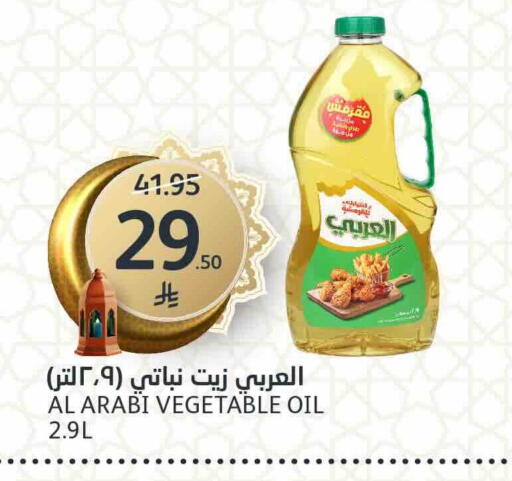 available at AlJazera Shopping Center in KSA, Saudi Arabia, Saudi - Riyadh