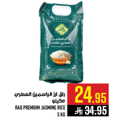 available at Abraj Hypermarket in KSA, Saudi Arabia, Saudi - Mecca
