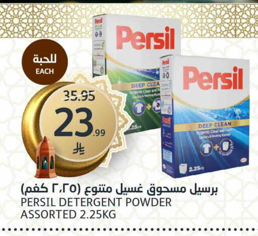 available at AlJazera Shopping Center in KSA, Saudi Arabia, Saudi - Riyadh