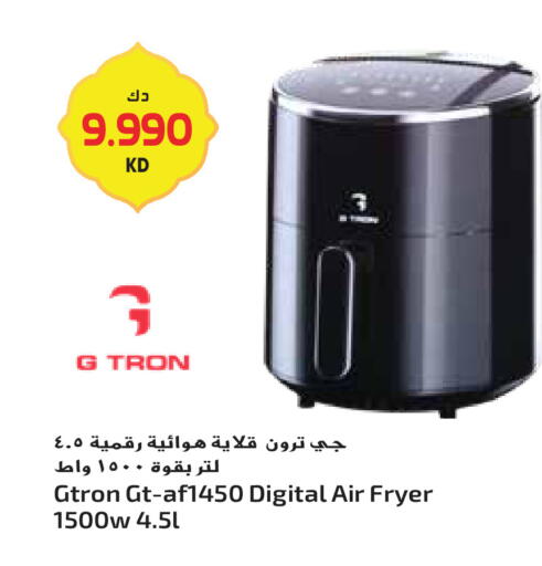 available at جراند هايبر in الكويت - مدينة الكويت