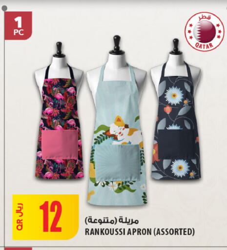 available at شركة الميرة للمواد الاستهلاكية in قطر - الدوحة