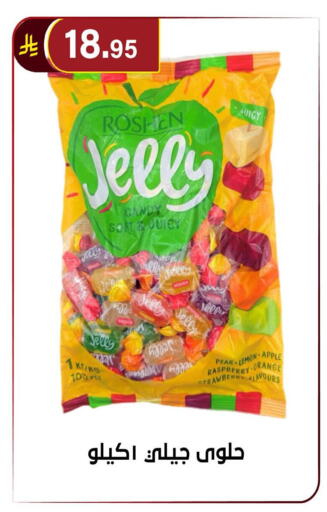 Pear Lemon Apple Raspberry Orange Strawberry available at Al Hussain Top Up in KSA, Saudi Arabia, Saudi - Riyadh