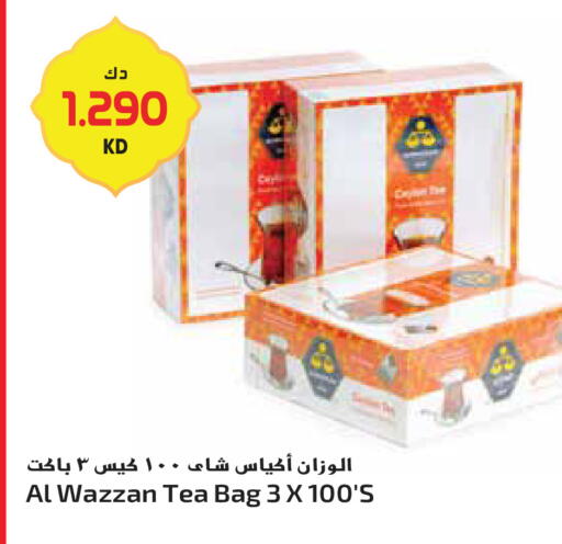 available at Grand Hyper in Kuwait - Jahra Governorate