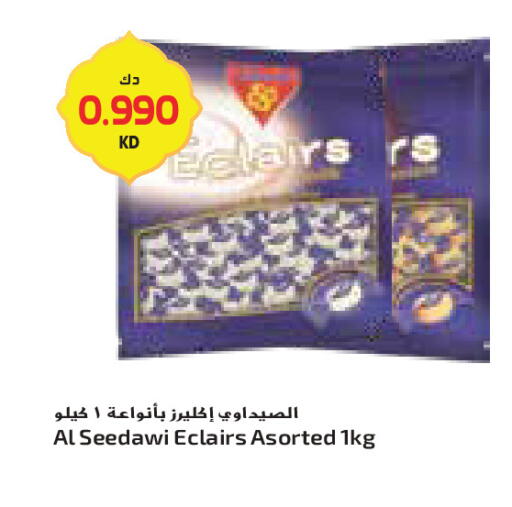 available at جراند كوستو in الكويت - محافظة الأحمدي