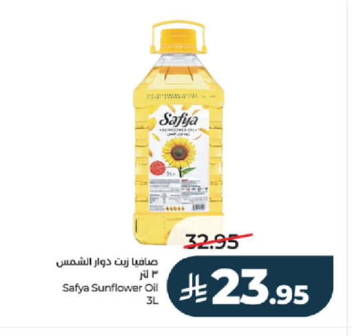 available at LULU Hypermarket in KSA, Saudi Arabia, Saudi - Tabuk