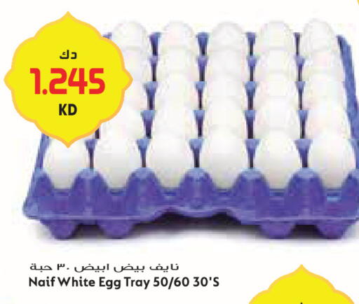 available at Grand Costo in Kuwait - Kuwait City