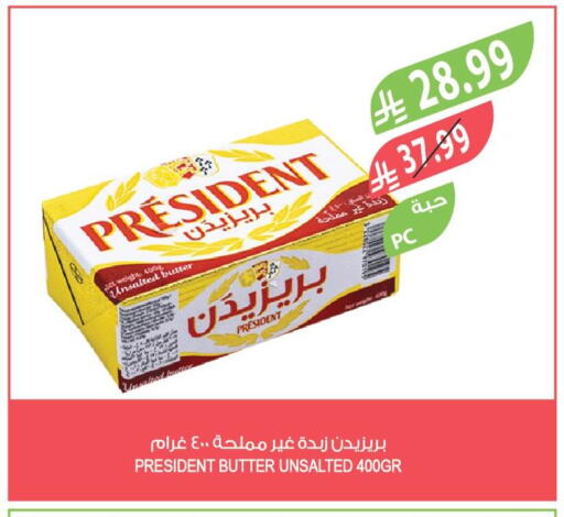 available at المزرعة in مملكة العربية السعودية, السعودية, سعودية - الخفجي