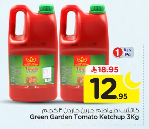 Tomato available at نستو in مملكة العربية السعودية, السعودية, سعودية - الرياض