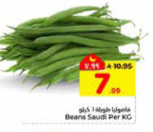 from Saudi Arabia available at هايبر الوفاء in مملكة العربية السعودية, السعودية, سعودية - الرياض