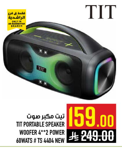 available at أبراج هايبر ماركت in مملكة العربية السعودية, السعودية, سعودية - مكة المكرمة