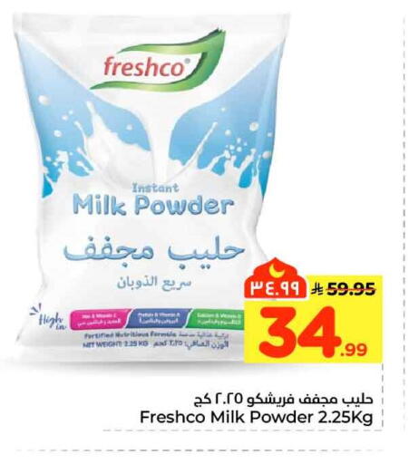 available at Hyper Al Wafa in KSA, Saudi Arabia, Saudi - Ta'if