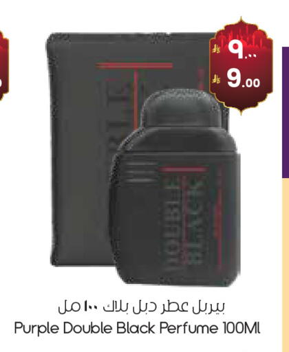 available at ستي فلاور in مملكة العربية السعودية, السعودية, سعودية - الدوادمي