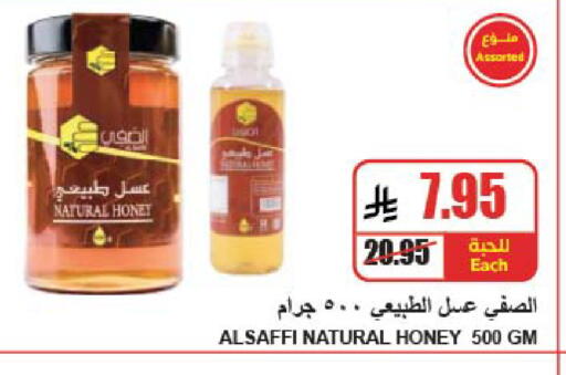 available at A Market in KSA, Saudi Arabia, Saudi - Riyadh