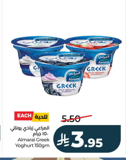 Blueberry BlueBerry Strawberry available at LULU Hypermarket in KSA, Saudi Arabia, Saudi - Saihat