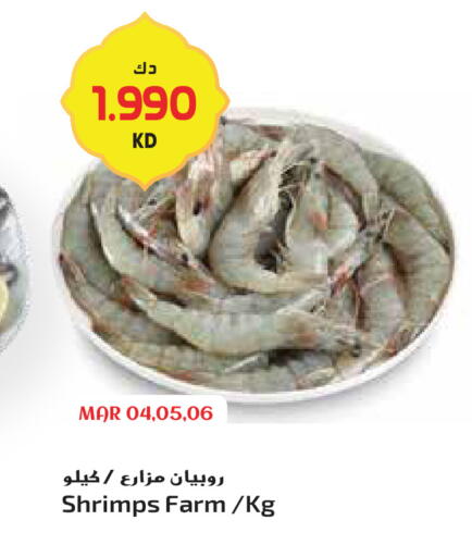 available at جراند هايبر in الكويت - محافظة الأحمدي