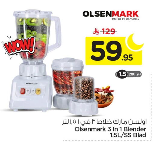 available at Nesto in KSA, Saudi Arabia, Saudi - Al Hasa