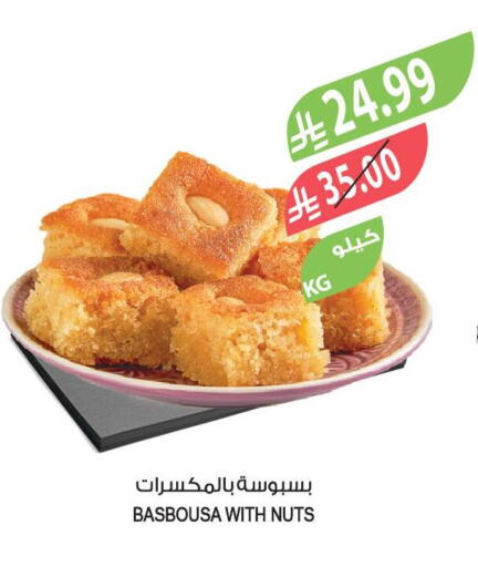 available at المزرعة in مملكة العربية السعودية, السعودية, سعودية - الخرج