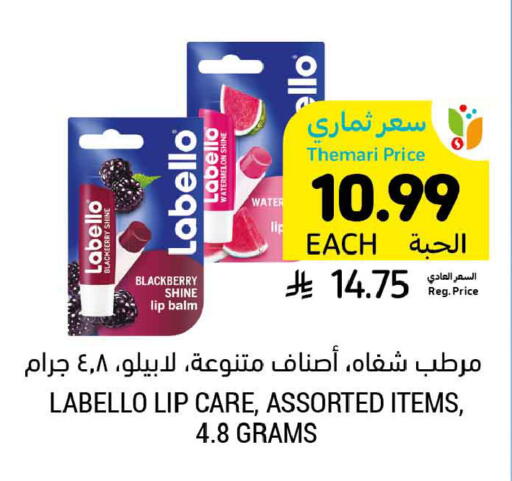 Watermelon Blackberry available at Tamimi Market in KSA, Saudi Arabia, Saudi - Al Khobar