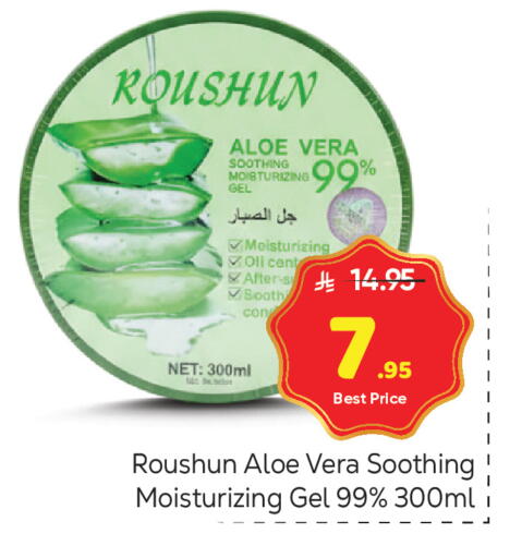 available at مكة هايبرماركت in مملكة العربية السعودية, السعودية, سعودية - الرياض