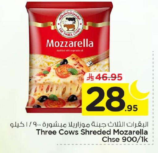 available at Nesto in KSA, Saudi Arabia, Saudi - Al Khobar