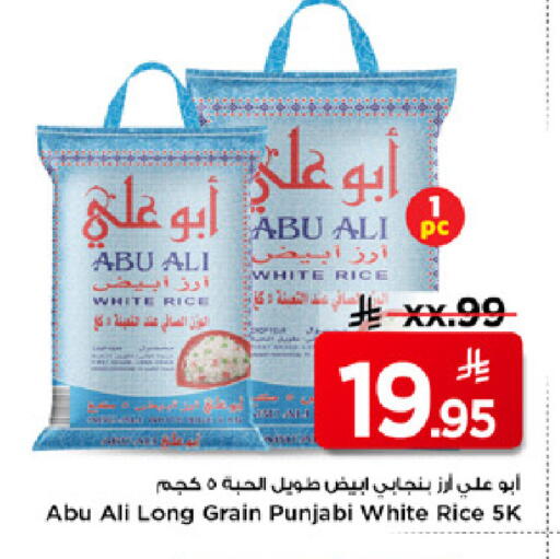 available at Mark & Save in KSA, Saudi Arabia, Saudi - Riyadh