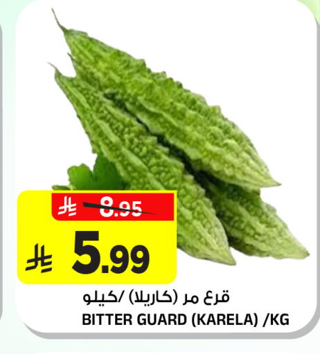 available at Al Madina Hypermarket in KSA, Saudi Arabia, Saudi - Riyadh