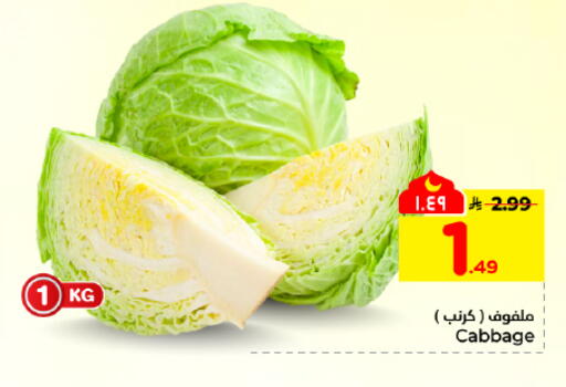 Cabbage available at Hyper Al Wafa in KSA, Saudi Arabia, Saudi - Dammam