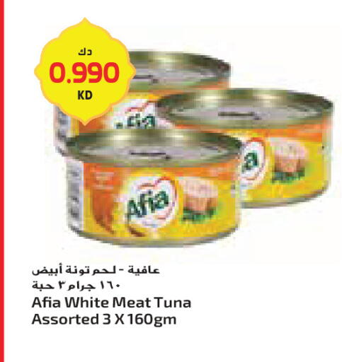 available at جراند كوستو in الكويت - محافظة الأحمدي