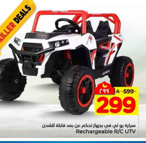 available at هايبر الوفاء in مملكة العربية السعودية, السعودية, سعودية - مكة المكرمة