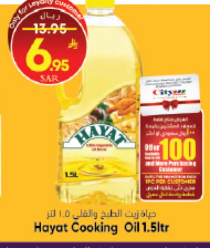 available at City Flower in KSA, Saudi Arabia, Saudi - Sakaka