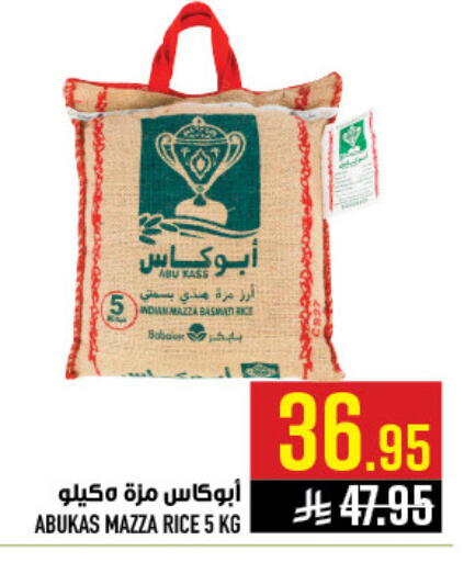 available at Abraj Hypermarket in KSA, Saudi Arabia, Saudi - Mecca