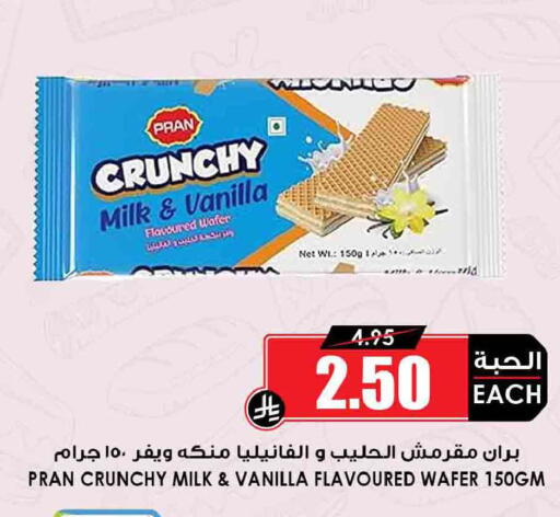 Vanilla available at أسواق النخبة in مملكة العربية السعودية, السعودية, سعودية - المجمعة