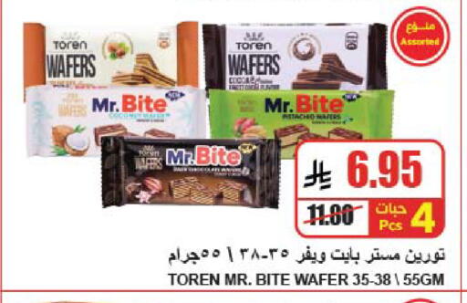 available at A Market in KSA, Saudi Arabia, Saudi - Riyadh