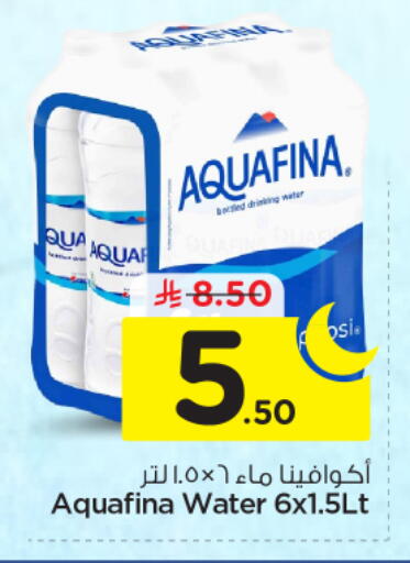 available at نستو in مملكة العربية السعودية, السعودية, سعودية - الرياض