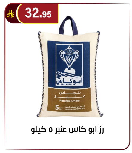 available at الحسين توب أب in مملكة العربية السعودية, السعودية, سعودية - الرياض