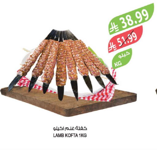 available at المزرعة in مملكة العربية السعودية, السعودية, سعودية - جدة