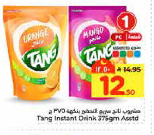Mango available at Hyper Al Wafa in KSA, Saudi Arabia, Saudi - Riyadh