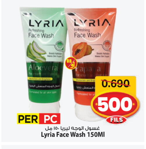 available at مارك & سايف in الكويت - مدينة الكويت