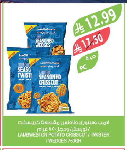 Potato available at المزرعة in مملكة العربية السعودية, السعودية, سعودية - جازان