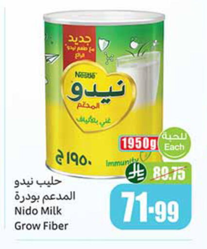 available at Othaim Markets in KSA, Saudi Arabia, Saudi - Jeddah