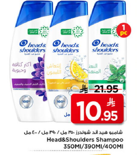 available at مارك & سيف in مملكة العربية السعودية, السعودية, سعودية - الرياض