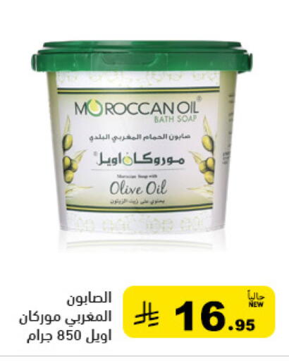 available at أسواق رامز in مملكة العربية السعودية, السعودية, سعودية - الأحساء‎