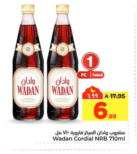 available at Hyper Al Wafa in KSA, Saudi Arabia, Saudi - Ta'if