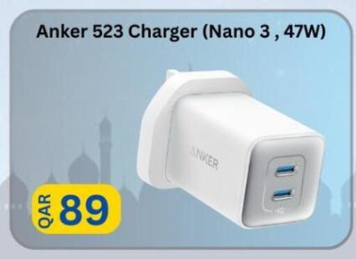 available at Majid Mobile Shop in Qatar - Al Daayen