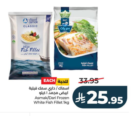 available at LULU Hypermarket in KSA, Saudi Arabia, Saudi - Al Hasa